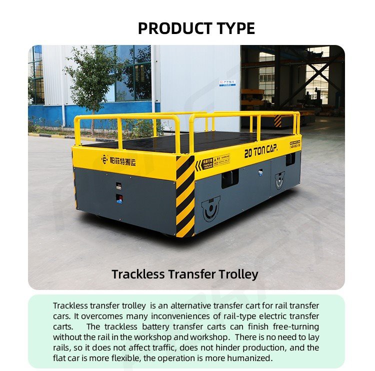 transfer cart